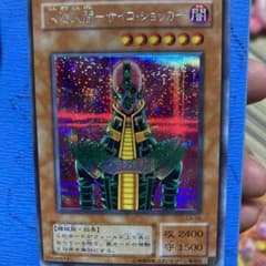 人造人間サイコショッカーのサムネイル