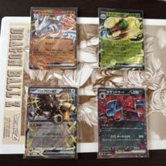 ホワイトフレアポケモンカードゲーム EXカード 4枚セットのサムネイル
