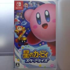 ［G&G様専用］星のカービィ スターアライズのサムネイル