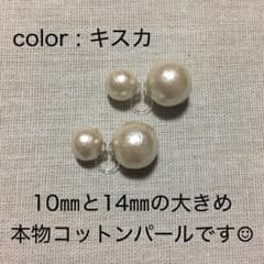 大粒 ダブルパール ノンホールピアス ハンドメイド　コットンパールのサムネイル