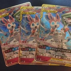 ポケモンカード サーナイト＆ニンフィアGX RRのサムネイル