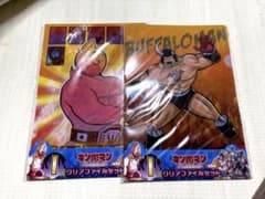 キン肉マン 7人の悪魔超人編 クリアファイルセット 1賞　2種類のサムネイル