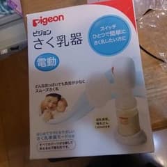 ピジョン搾乳器のサムネイル