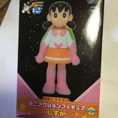 しずかちゃんフィギュアのサムネイル