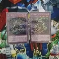 【遊戯王】D-HERO デッドリーガイ　２枚セットのサムネイル