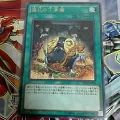 儀式の下準備のサムネイル