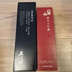 Thumbnail of 日本酒2本セット