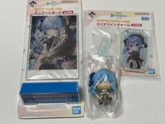 ホロライブ 一番くじ 星街すいせい 3点セットのサムネイル