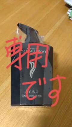 ★S★Y★O★様 専用のサムネイル