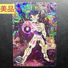 美品 ドラゴンボールヒーローズ HJ8-SEC2 一星龍 旧弾 SEC 未使用品
