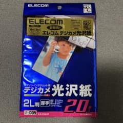 ELECOM デジカメ光沢紙 2L判 20枚入中12枚のみEJK-EG2L20のサムネイル