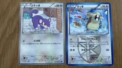 ポケモンカード コラッタ ラッタ プラズマ団 2枚セットのサムネイル
