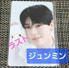 27⑫-1【ジュンミン】BOYS II PLANET ボイプラ2 アーカイブ展 - メルカリ