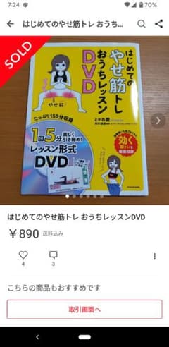 みぽりん様専用のサムネイル