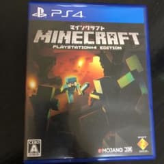 Minecraft：PlayStation4 Editionのサムネイル