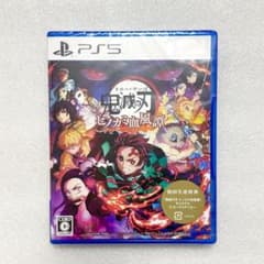 【新品未開封】 初回生産特典付き　PS5　鬼滅の刃 ヒノカミ血風譚　ソフト