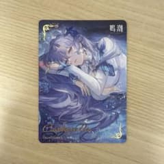 鳴潮 イラストカード カンタレラ LAWSONコラボのサムネイル