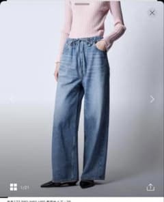 DRAWER ブリーチデニム5Pドロストパンツ ドゥロワー 25SS サイズ34