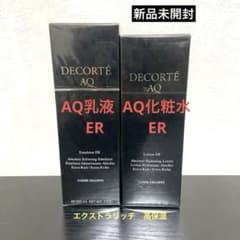 新品】コスメデコルテ AQ エマルジョンER、ローションER 2本セット高
