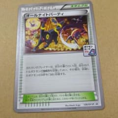 ポケモンカード 英語版 オールナイトパーティ ブラッキー リバホロ プロモ ポケモンカード プロモ ブラッキー オールナイトパーティー - メルカリ