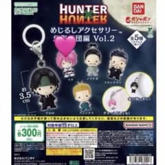 HUNTER × HUNTER 메지루시 액세서리 환영 여단편 Vol.2 마치