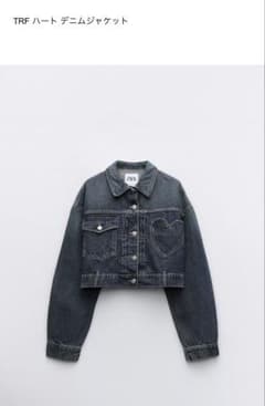 ZARA デニムジャケット ハート クロップド丈 ザラ ハート - メルカリ