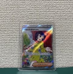 ポケモンカード　パラソルおねえさんsrのサムネイル