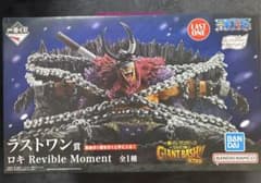 一番くじ ワンピース エルバフ編GIANT BASH ラストワン賞ロキ LOKI