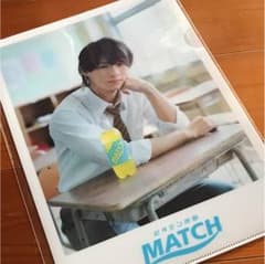 MATCH  クリアファイル限定品のサムネイル