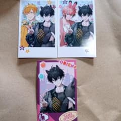 ルカ様専用のサムネイル