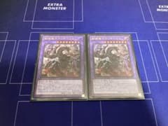 遊戯王　グランギニョル　ウルトラ2枚のサムネイル