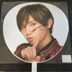 Hey! Say! JUMP山田くんうちわのサムネイル
