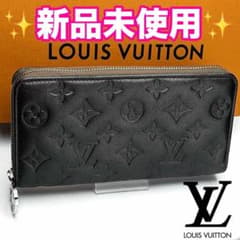 Z608 Louis Vuitton Zippy Wallet Coussin Monogram Grey - Guaranteed Authentic