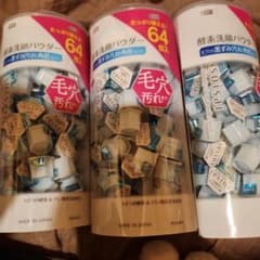 suisai 뷰티 클리어 파우더 워시 N 64개입 3개 세트