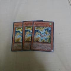 遊戯王 デブリドラゴンのサムネイル
