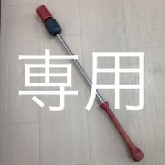 トレーニング用バット　カチカチバット　85㎝のサムネイル