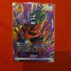 き*。様 ドラゴンボール フュージョンワールド スラッグのサムネイル