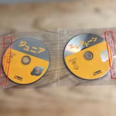 YAMAHA ジュニア エレクトーン CD 5のサムネイル