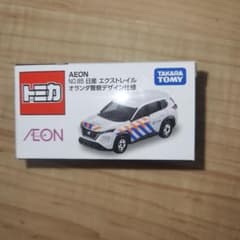 トミカ イオン限定 AEON NO.85 日産 エクストレイル オランダ警察