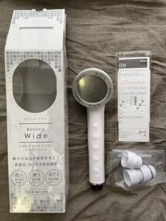 Bollina ボリーナ ワイドシャワーヘッド マイクロナノバブル TK-70…のサムネイル
