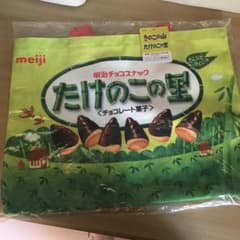 たけのこの里 トートバッグのサムネイル