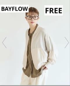BAYFLOW [シルエット調整可能]シアーリブブルゾン⭐︎美品☆アイボリー 