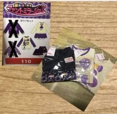 t.m.さん専用のサムネイル