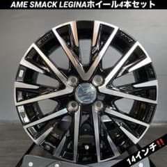 ホンダN ONE JG3 STYLE+URBAN純正スチールホイール新車外し | Shop at