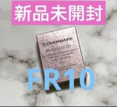 新品未開封　カバーマーク フローレスフィット FR10 新品未開封 カバーマーク フローレスフィット FR10 - メルカリ