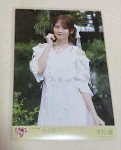 ＝LOVE 髙松瞳 恋、はじめました。封入生写真のサムネイル