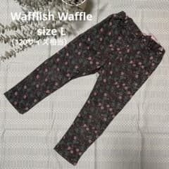 Wafflish Waffle いちご柄？スリムパンツ　120cm相当のサムネイル
