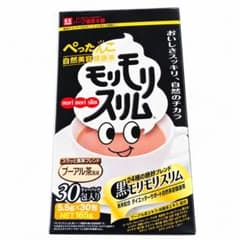 【新品】ハーブ健康本舗 黒モリモリスリム プーアル茶風味 30包のサムネイル