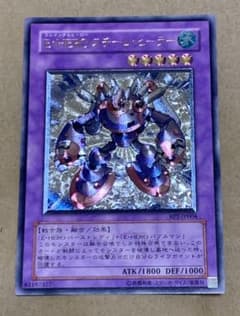 遊戯王 Ｅ・ＨＥＲＯ スチーム・ヒーラーのサムネイル