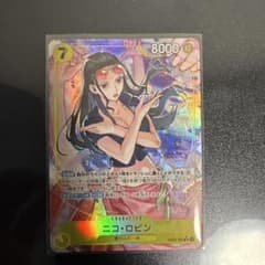 ニコ・ロビン SRパラレル EB03-055 - メルカリ